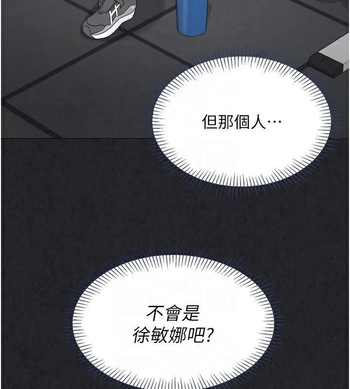 第41话-你是不是更爱我这一味? 145